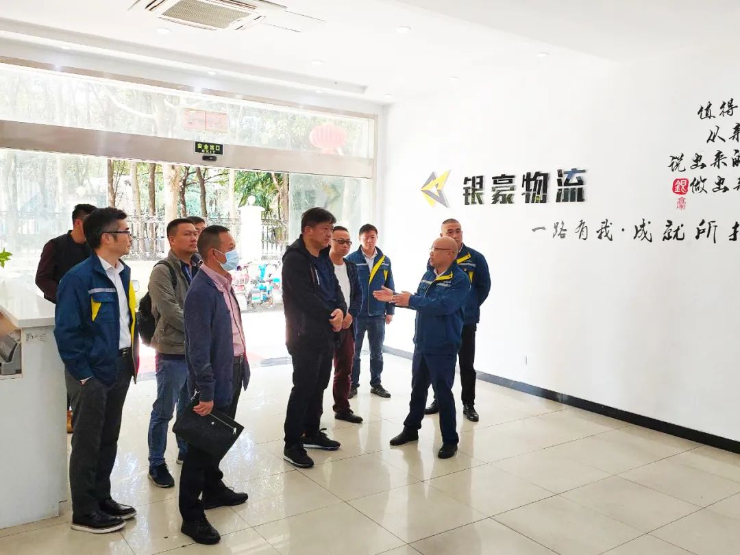 云南安宁市政府领导赴中镖危运开展商引资活动