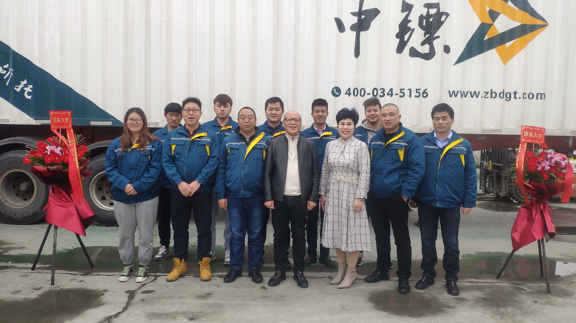 喜报！中镖危运上海嘉定网点正式开业