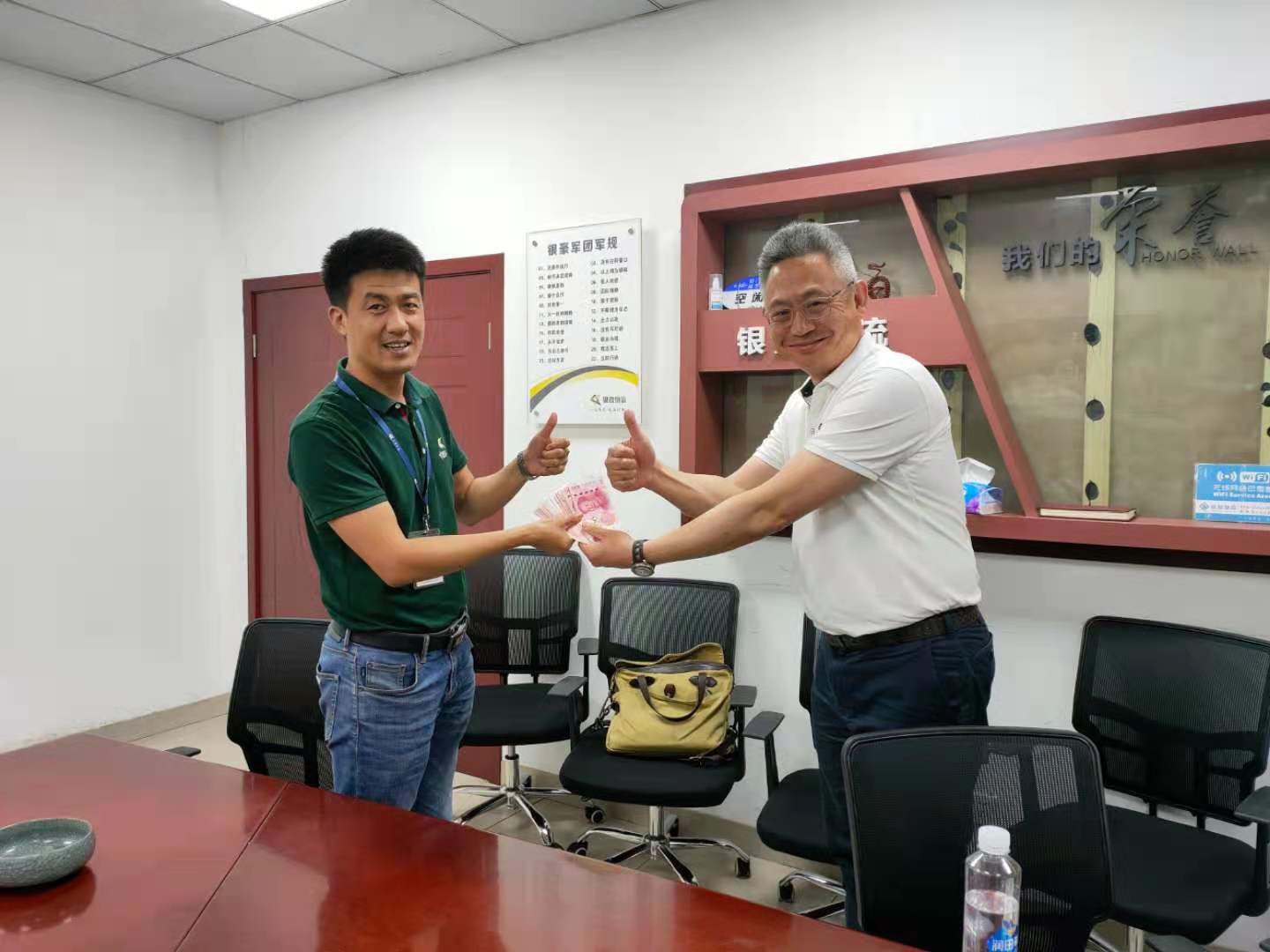关于优通项目运营整改获得客户嘉奖的奖励通报
