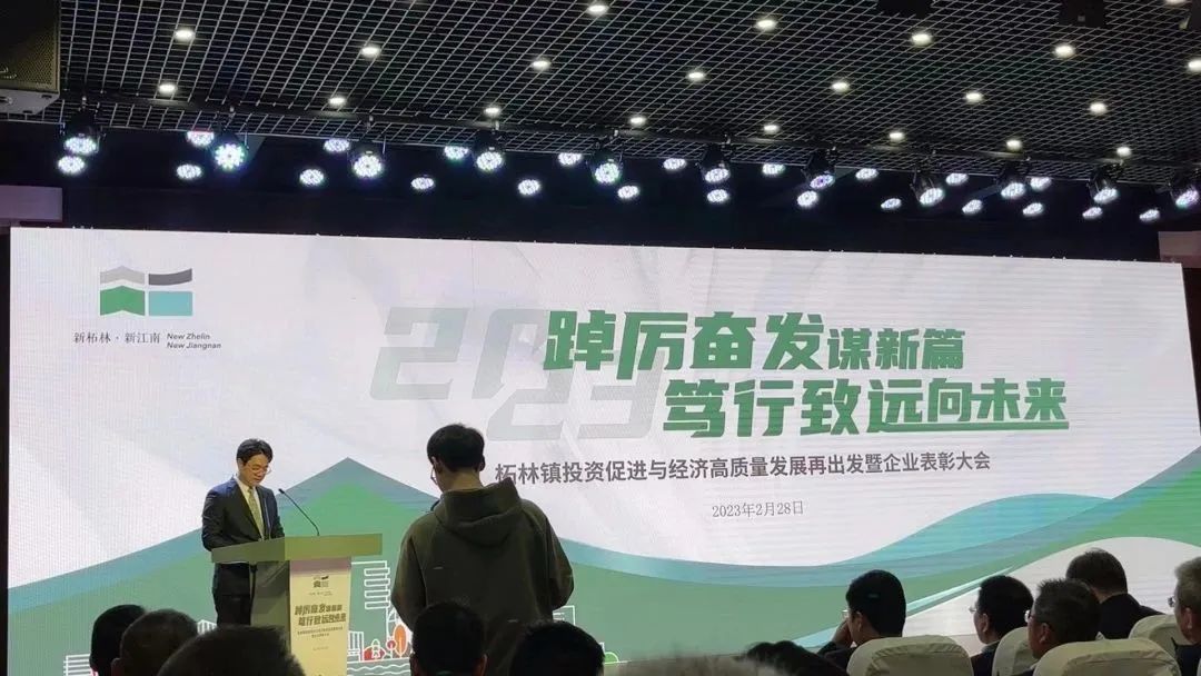 踔厉奋发谋新篇 笃行致远向未来