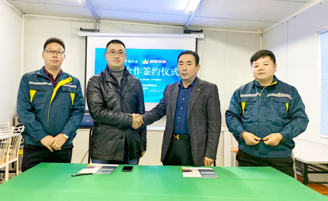 中镖危运与南京栖霞车队达成战略合作