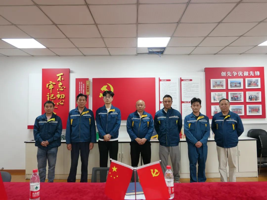 不忘初心 牢记使命  新银豪党支部开展党员交流会