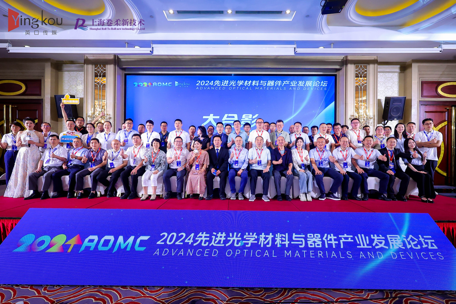 共话未来：危险品运输助力光学材料与器材产业腾飞
