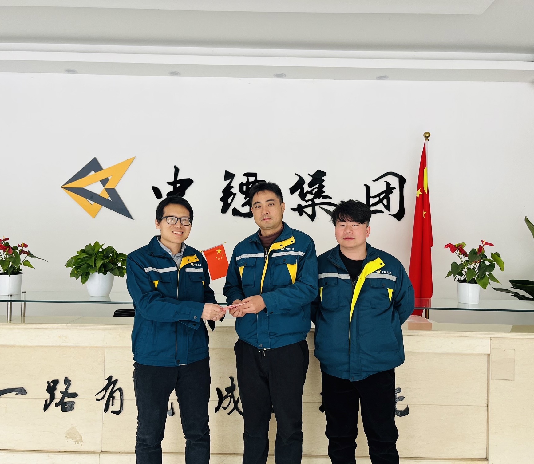 对吴子栋同志的奖励公告