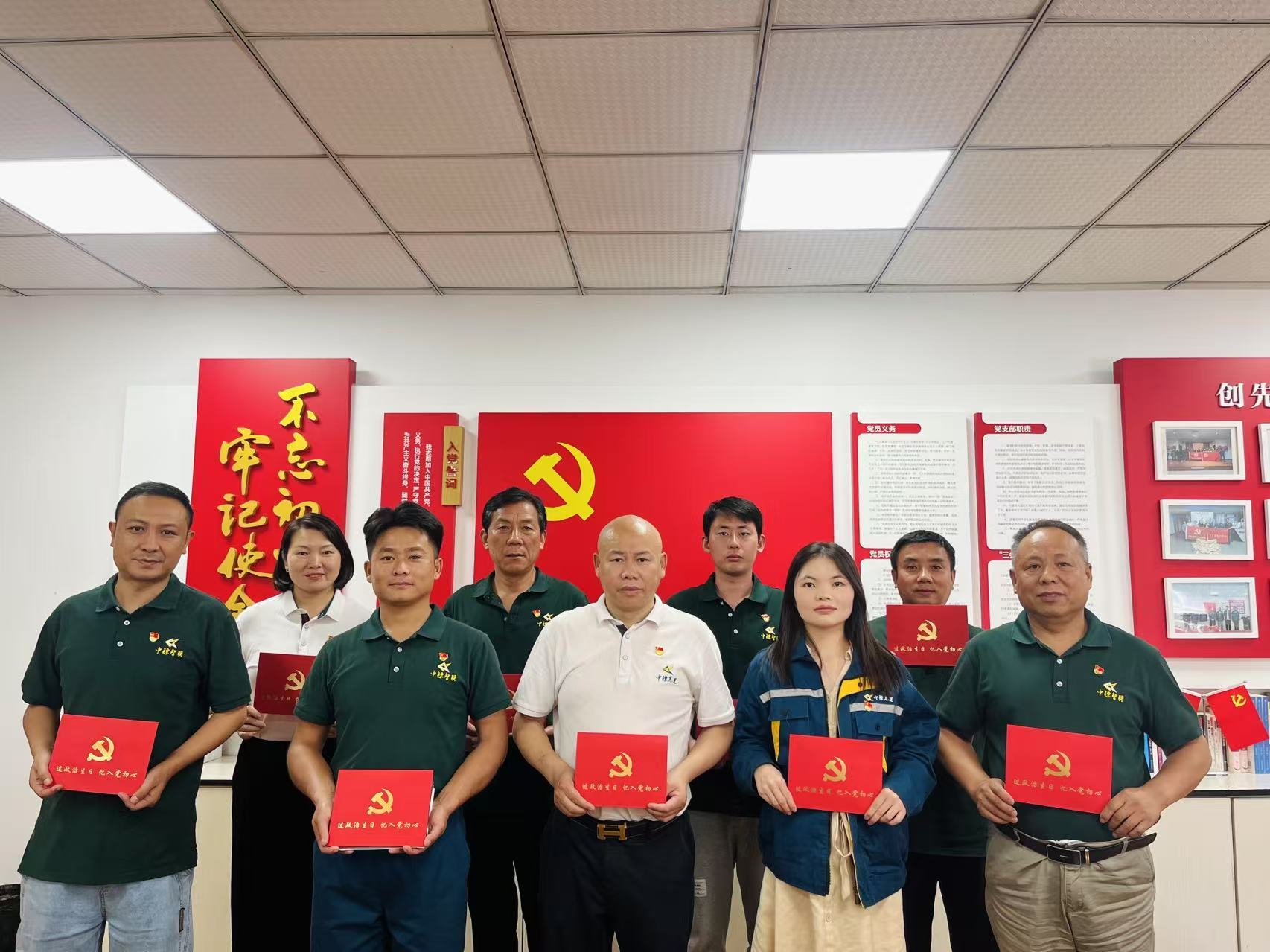 红心向党迎七一，温情慰问暖人心｜中镖集团新银豪党支部共庆建党104周年