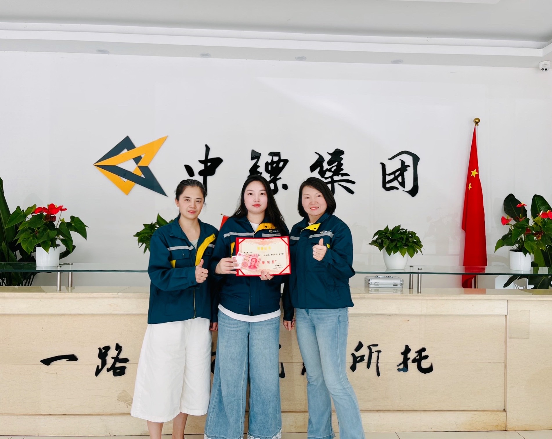 中镖集团第二季度客服明星揭晓！以专业与热忱，点亮服务之光