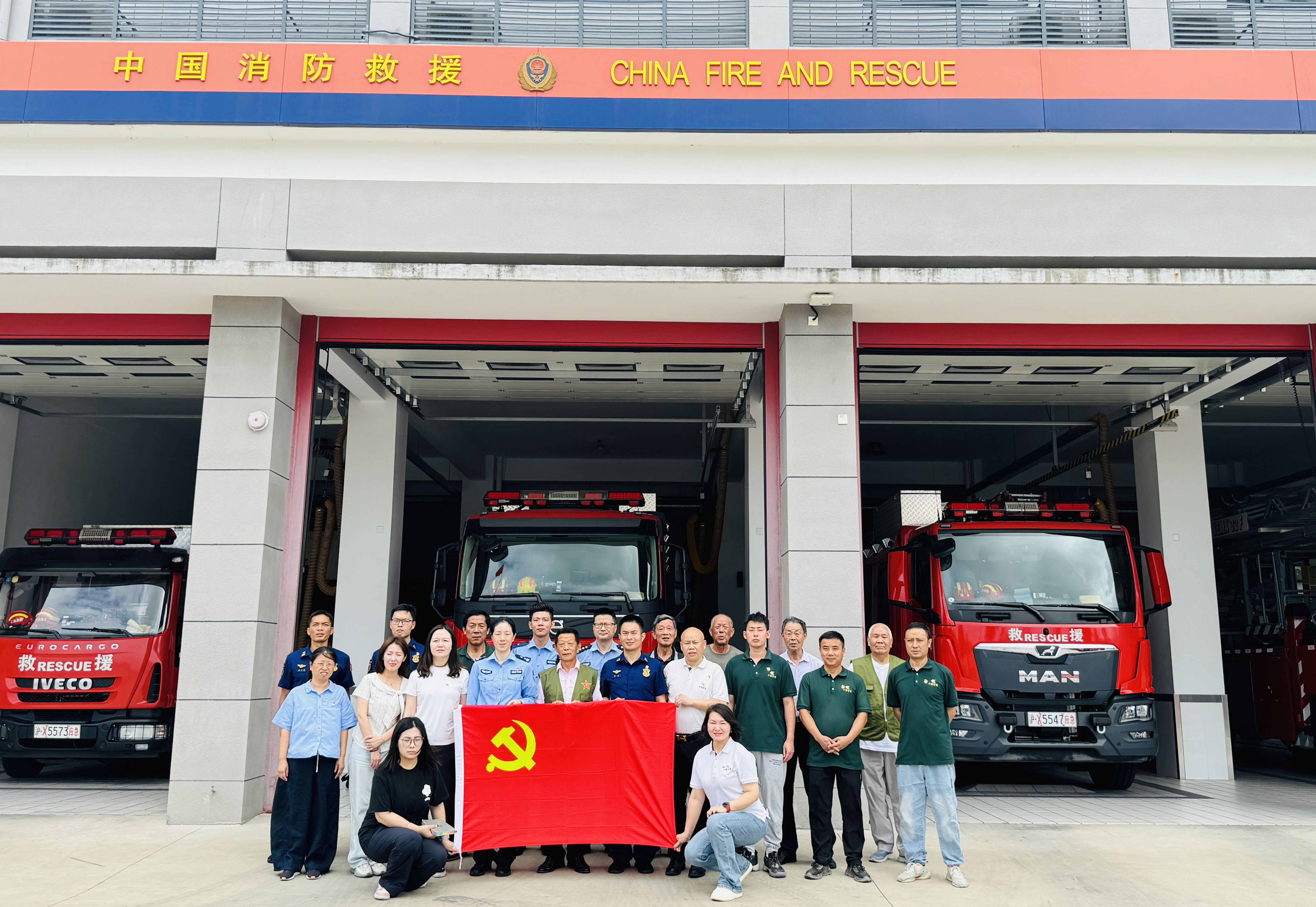 八一建军节 | 致敬最可爱的人，中镖集团新银豪党支部慰问活动暖人心