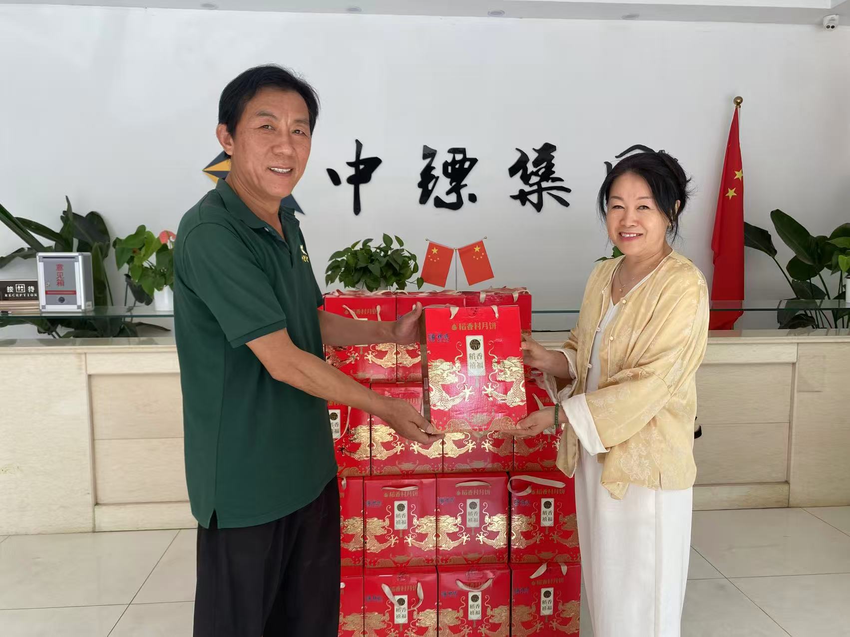 礼赞七十五载，情暖月圆时分